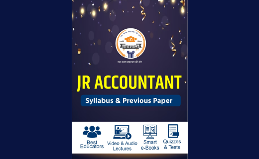 Junior Accountant Recruitment 2025